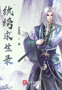 Dandy Survival Record