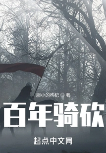 A Hundred Years of Riding and Cutting