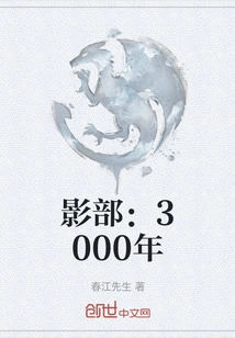 Film Department: 3000