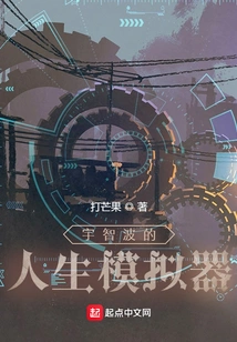 Uchiha's Life Simulator