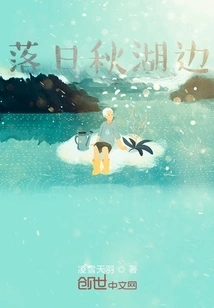 Sunset Autumn Lakeside