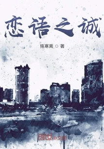 The Sincerity of Love Words