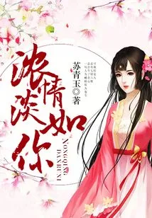 Love is as Light as Yours