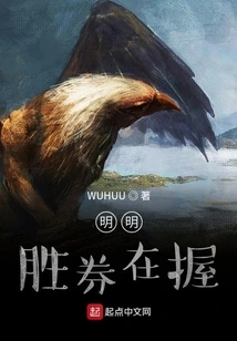 Eternal Night Narrow Room