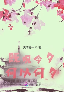 Since Today is Today, Why is it Such an Evening?