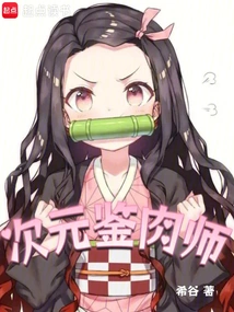 Dimensional Meat Appraiser