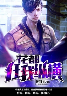 The Flowers Are All at My Disposal