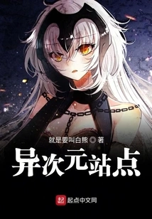 Different Dimension Site