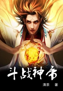 Fighting the God-emperor