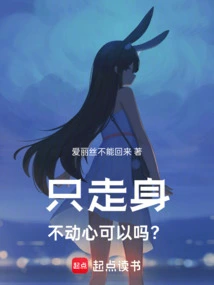 Is it Okay to Just Walk Around Without Thinking?