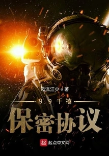 Deep Space Extraordinary Protocol