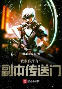 There is a Copy Portal in My Living Room