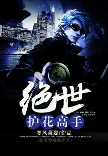 The Ultimate Flower Protector