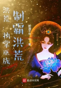 Prehistoric: Take Charge of the Wu Clan and Dominate the Prehistoric World!