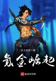 The Rise of Krypton Gold