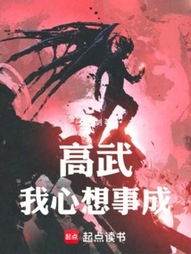 Gao Wu: All My Wishes Come True