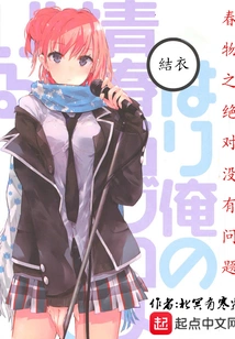 There is Absolutely No Problem with Harmono