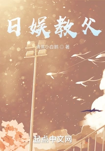 Godfather of Japanese Entertainment