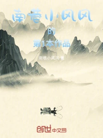 The World of Wind and Cloud