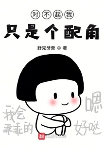 Youthful Supporting Characters Are Not Worthy of Dreaming