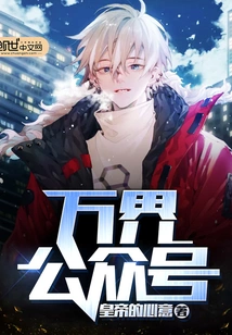 Wanjie Public Account