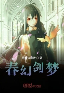 Spring Fantasy Sword Dream