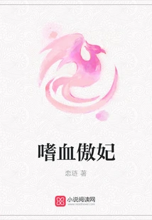 Bloodthirsty Proud Concubine