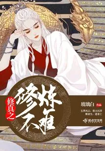 Cultivation is Not Difficult