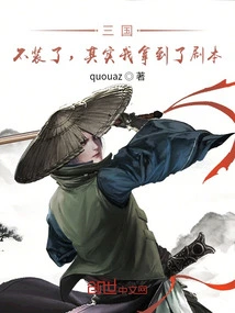 Three Kingdoms: No More Pretending, I Actually Got the Script