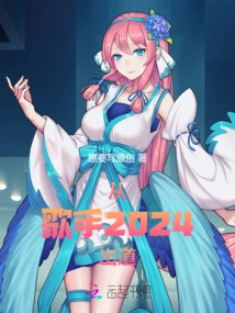 Debuted from Singer Challenge