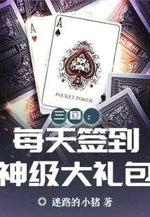 Three Kingdoms: Awakening God Level Lottery System