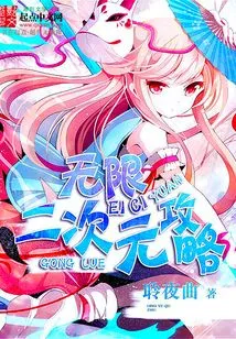 Infinite 2d Strategy