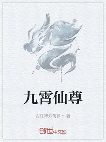 Jiuxiao Immortal Lord