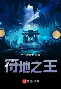 League of Legends Lord of Runes