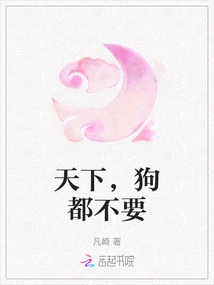 No Dog is Wanted in the World