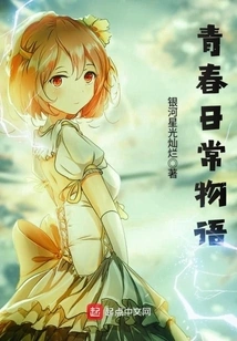 Daily Stories of Youth