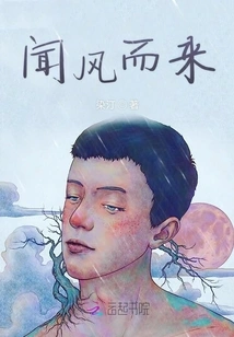 Came Here after Hearing the News