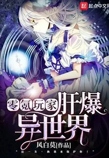 Zero Krypton Players Are in a Different World