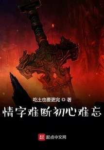 The Sky Has No Return