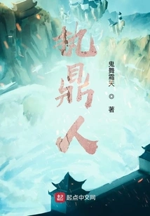 The Person Holding the Tripod