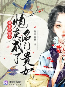 Reborn as Mother, Cannon Fodder Becomes a Noble Girl