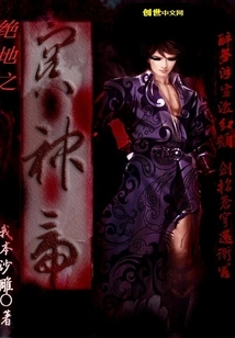 Jedi Emperor of Hades