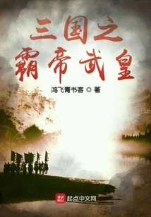 Three Kingdoms Super God Arsenal