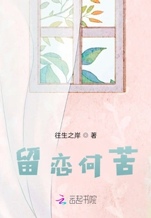 Why Bother with Nostalgia