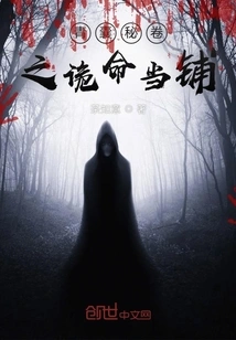 Qingnang Secret Scroll: the Fateful Pawn Shop