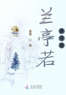 Orchid Pavilion Floats Like a Dream