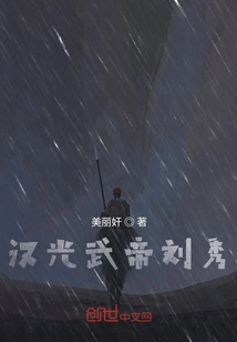 Liu Xiu, Emperor Guangwu of Han Dynasty