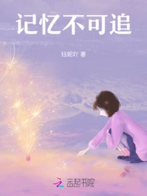 Memory Cannot Be Traced