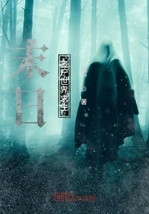 Survival in the Doomsday Zombie World