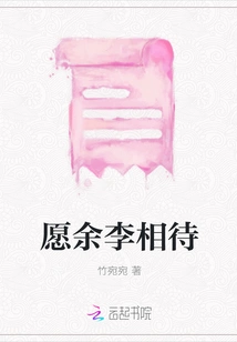 May Yu and Li Treat Each Other